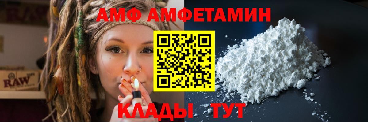 Мефедрон  Бошки Шишки  Меф МЯУ МЯУ   Краснознаменск  Гашиш  Вход с VPN 
