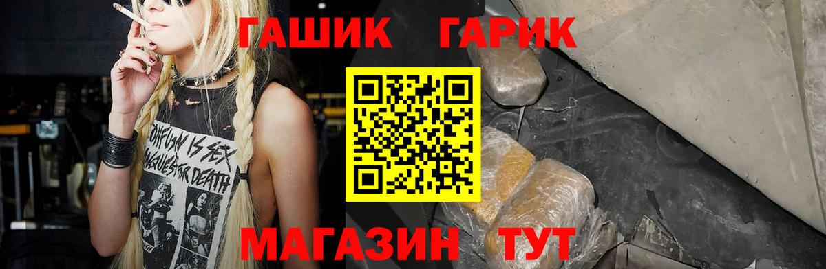 Краснознаменск  где купить наркоту  ГАШИШ  ГАШИШ гашик  Вход с VPN  Гашиш Premium 