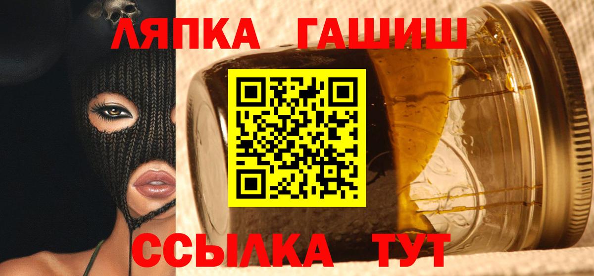 ГАШИШ гарик Краснознаменск