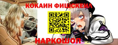меф Изобильный