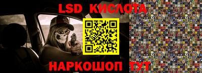 ECSTASY Ипатово