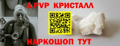 прущая мука Камышлов