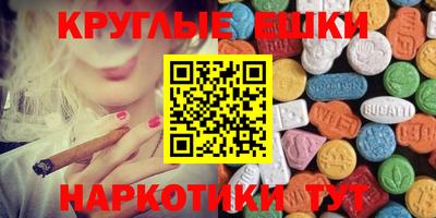 ПСИЛОЦИБИНОВЫЕ ГРИБЫ Ирбит