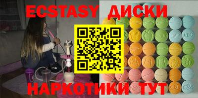 ПСИЛОЦИБИНОВЫЕ ГРИБЫ Ирбит