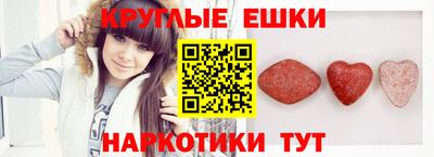 ПСИЛОЦИБИНОВЫЕ ГРИБЫ Ирбит