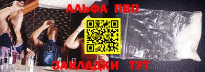 прущая мука Камышлов