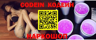 кристаллы Кандалакша