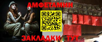 прущая мука Камышлов