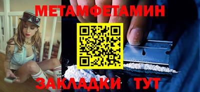 прущая мука Камышлов