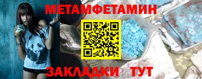 прущая мука Камышлов