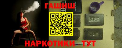 кристаллы Кандалакша