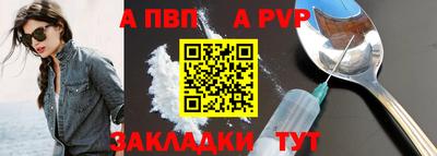 кокаин перу Канаш