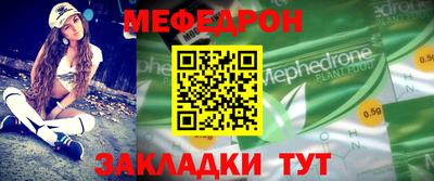 кристаллы Кандалакша
