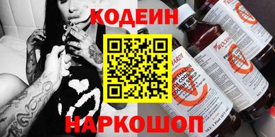 ПСИЛОЦИБИНОВЫЕ ГРИБЫ Ирбит