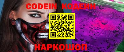 кокаин перу Канаш