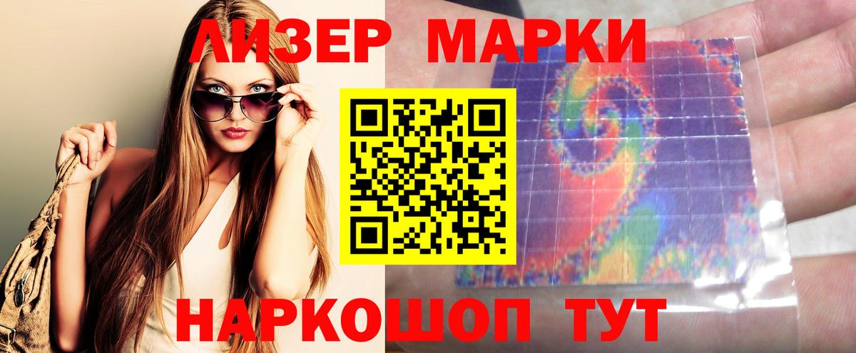 LSD-25 экстази ecstasy Краснознаменск