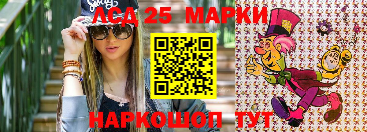 наркота  Наркотические марки 1500мкг  Краснознаменск  Вход с VPN  Наркотические марки 1500мкг 