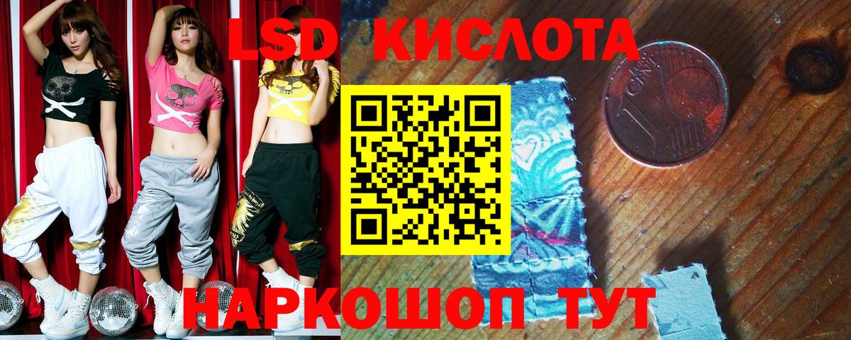 Марки N-bome 1500мкг Краснознаменск