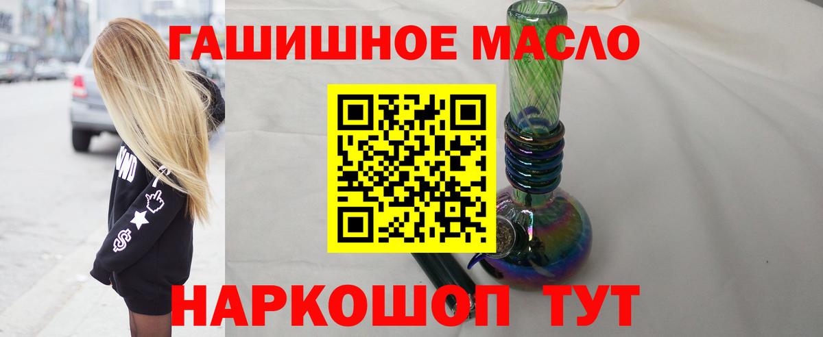 ТГК вейп Краснознаменск